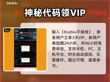 《断箭》俄军舍我其谁通关秘籍💥截图7