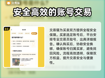 王者账号V8能卖多少钱？教你快速估价🔥🎮截图4