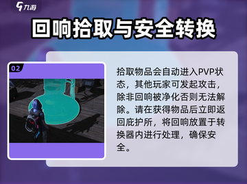 《七日世界》星彩获取大揭秘🔥玩家必看！截图3