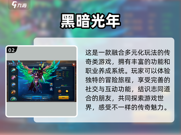 70后必玩🔥经典手游推荐🎉截图3