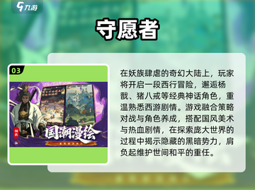 2025不肝不氪手游TOP榜🔥零氪党必看！🎮截图4