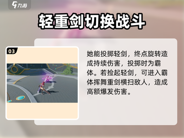 星之破晓木兰玫瑰行动🔥超强玩法教学来啦！截图4