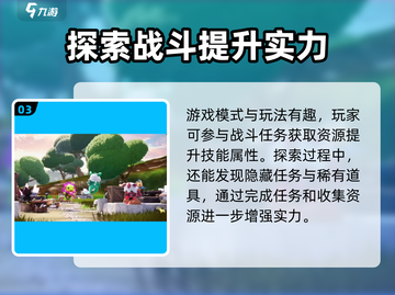 Amikin生存🔥玩法超赞，不玩后悔！💥截图4
