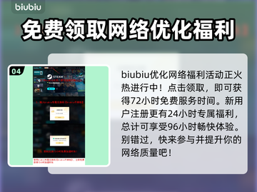 绝地潜兵2指令按键大全⚡玩家必看！截图5