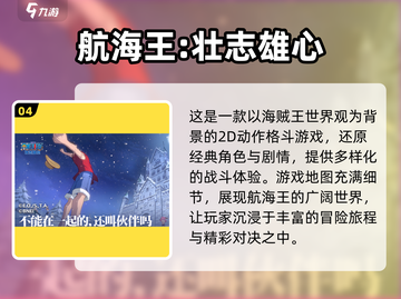 🔥日式RPG手游合集2025🎉免费下载链接截图5