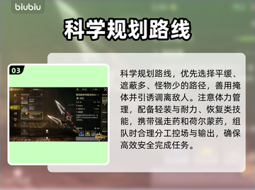 🔥冰原搬蛋神操作！速看👀截图4