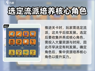 快来当领主平民攻略🌟带你玩转游戏🔥截图3