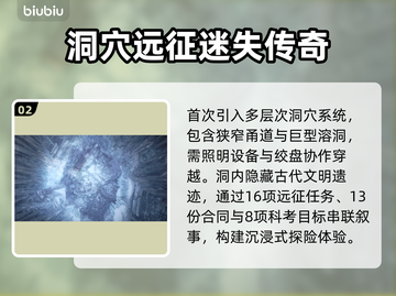《远征泥泞奔驰》第三季大更新！🔥越野迷速看💥截图3