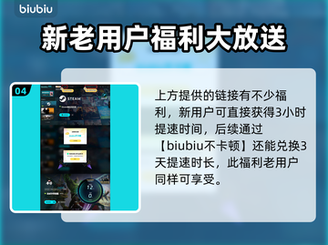 漫威争锋🔥国服公测时间曝光！🎉截图5
