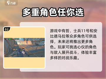 绝区零🔥游戏类型大揭秘！你猜对了吗？截图3