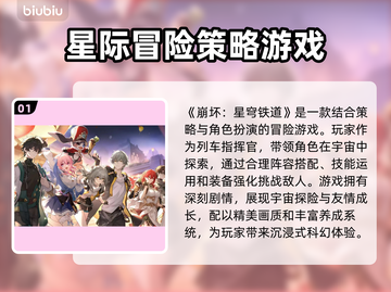 崩坏星穹铁道闪退解决方法大公开！⚡加速器分享🔥截图2