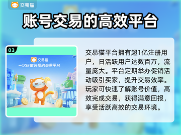 王者荣耀账号估价秘籍🔥助你卖出高价！💎截图4