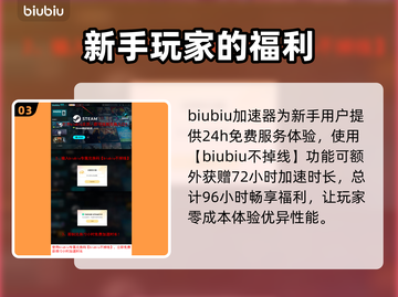 使命召唤黑色行动6延迟掉线？这一招搞定！🔥🎮截图4