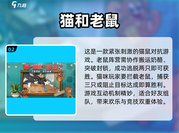 💥2025年女生必玩手机网游🔥超全清单来了！🎮截图3