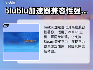 悠哉钓鱼加速器推荐🔥哪款适合你？🎮截图3