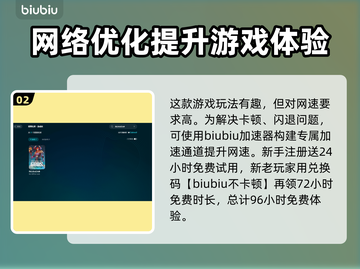 我们将成为神⚡卡顿闪退？下载加速器链接在这里！🎮截图3
