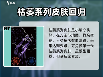 屠夫来袭！🔥刃心屠夫皮肤特效全解析｜游戏名截图3