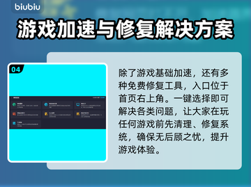 遗迹灰烬重生🔥不卡顿必备加速器推荐！截图5