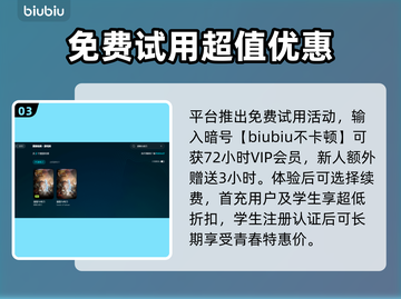 部落与弯刀🔥卡死解决+最佳加速器推荐！截图4