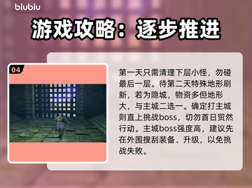 艾尔登法环黑夜君临主城跑图🔥必看路线分享！🎉截图5