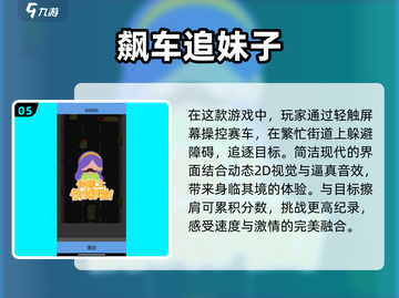 🔥2025必玩赛车游戏合集｜九游精选🌟截图6
