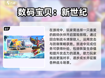 2025必玩🔥世界游戏合集，超耐玩💥截图8