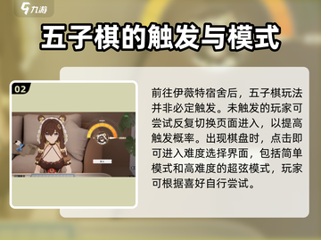 卡拉彼丘五子棋🔥超有趣玩法等你来挑战！游戏技巧全揭秘✨截图3