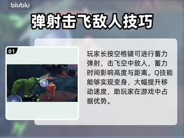 漫威争锋：绿巨人🔥超强技能曝光！💥截图2