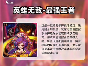 🔥90后必备！2024怀旧游戏合集🎉截图9