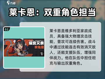 绝区零🔥兽人福瑞角色大起底，玩转游戏就靠它！截图3