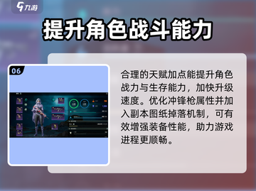破碎之地🔥快速升级秘籍💡玩家必看！截图7