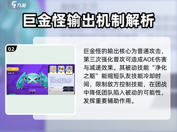 宝可梦大集结：快速获取巨金怪⚡超简单方法分享！截图3