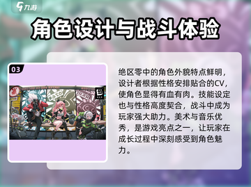 绝区零四测时间⚡绝区零玩家必看🔥截图4