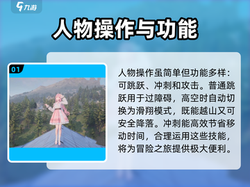 无限暖暖🔥超全保姆级新手攻略快来收藏！截图2