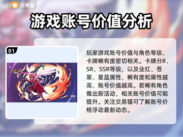 纳萨力克之王账号交易📖平台推荐🔥截图2