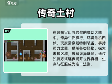 🔥2025最耐玩单机打怪神作💥截图2