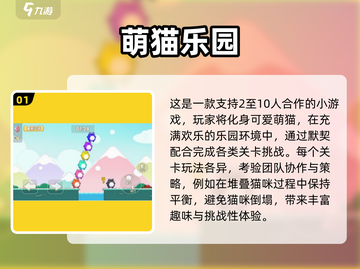🔥3人必玩小游戏合集2025💥闺蜜兄弟聚会🔥🎮截图2
