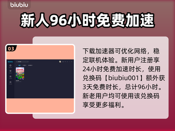 光年边境💰价格大曝光！玩家直呼真香🔥截图4