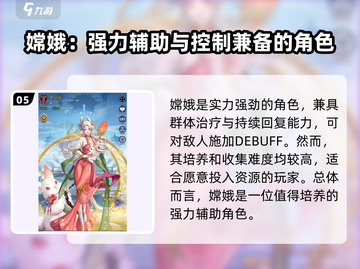 第七幻域🔥最强阵容出炉，打怪必备✨截图6