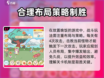 喵星族🔥超全攻略来啦！玩游戏名必备💡截图2