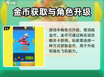 疾风大作战🔥公测时间曝光，等你来战！截图4