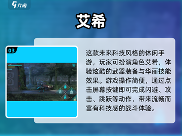 🔥2025热门手游推荐✨这5款你必玩！🎮截图4