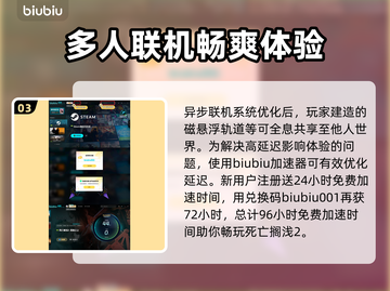死亡搁浅2🔥达里尔与主角竟是这种关系！😱截图4