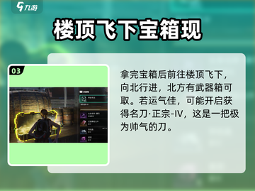 七日世界短剑冰雨获取🔥超简单方法💡截图4