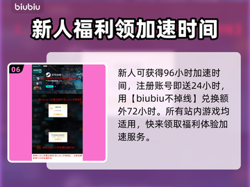 沙丘觉醒：行星学家职业能力大曝光！🚀🔥截图7