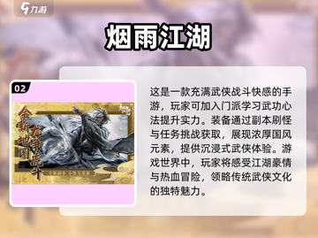 回合制手游🔥2025必玩经典单机游戏合集🎮截图3