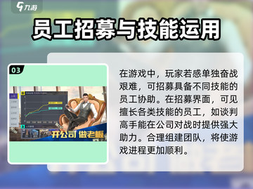 经商高手🔥上线时间曝光，公测倒计时🎉截图4