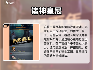 🗡2025最火骑士游戏合集！🎮截图5