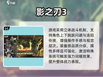 🔥鬼灭之刃联动神作曝光！🎮截图6