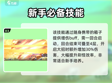 《新月同行》女主🔥身份曝光，居然是她！🎮截图4